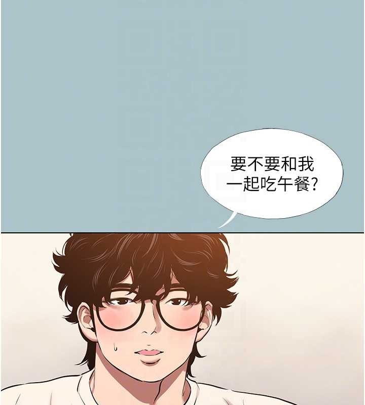 不要恋爱要打炮第35話-差點沒把持住