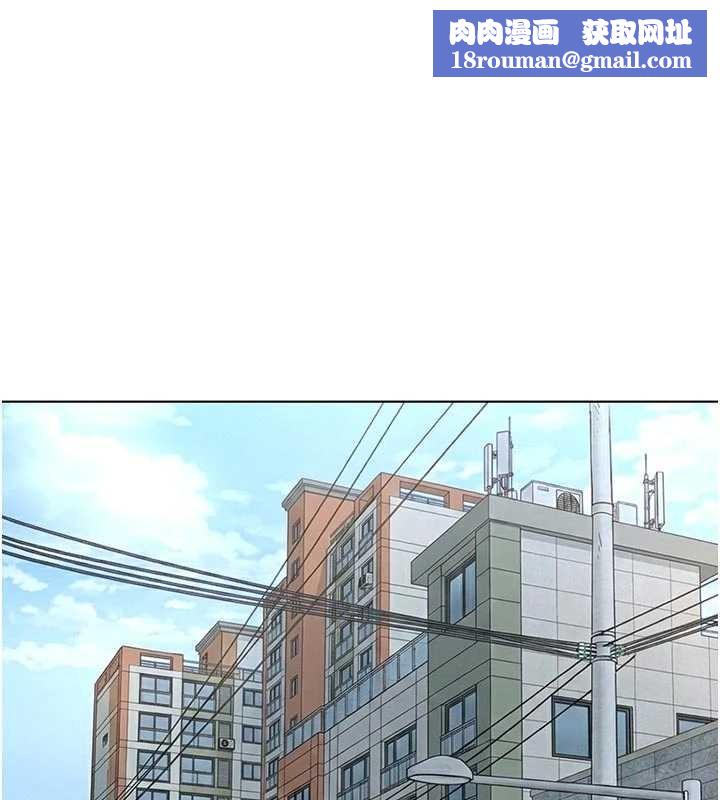 鲁蛇社畜的金手指第63話-找回性福的方法