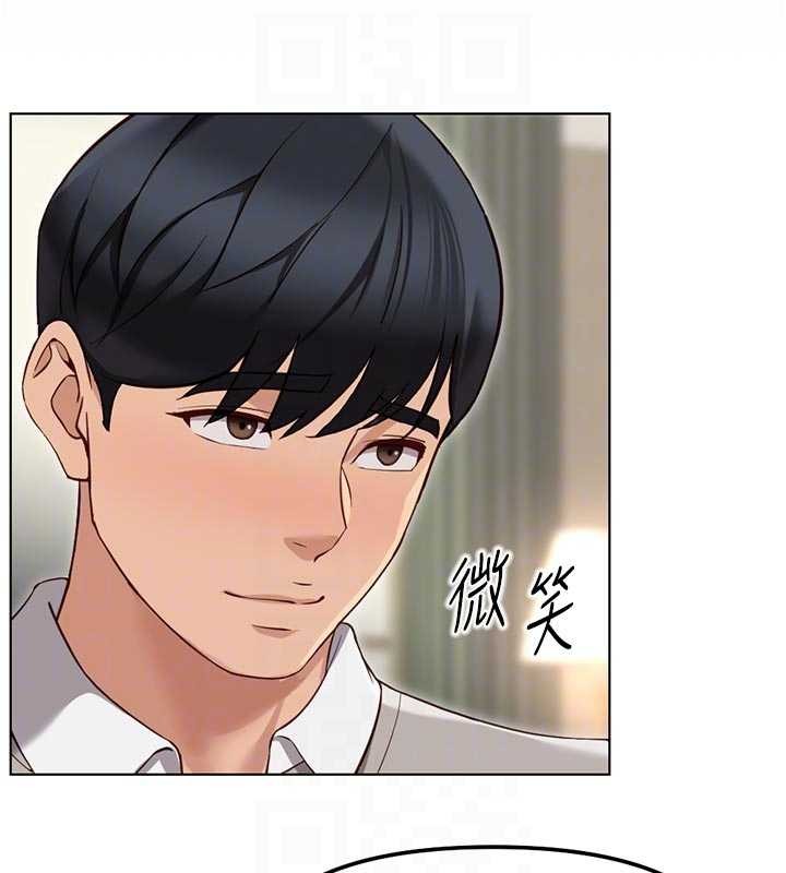 魯蛇社畜的金手指第63話-找回性福的方法