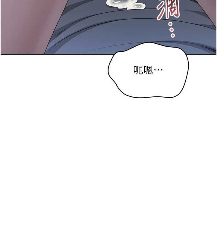 倒追游戏第42話-塞著跳蛋去參加宿營