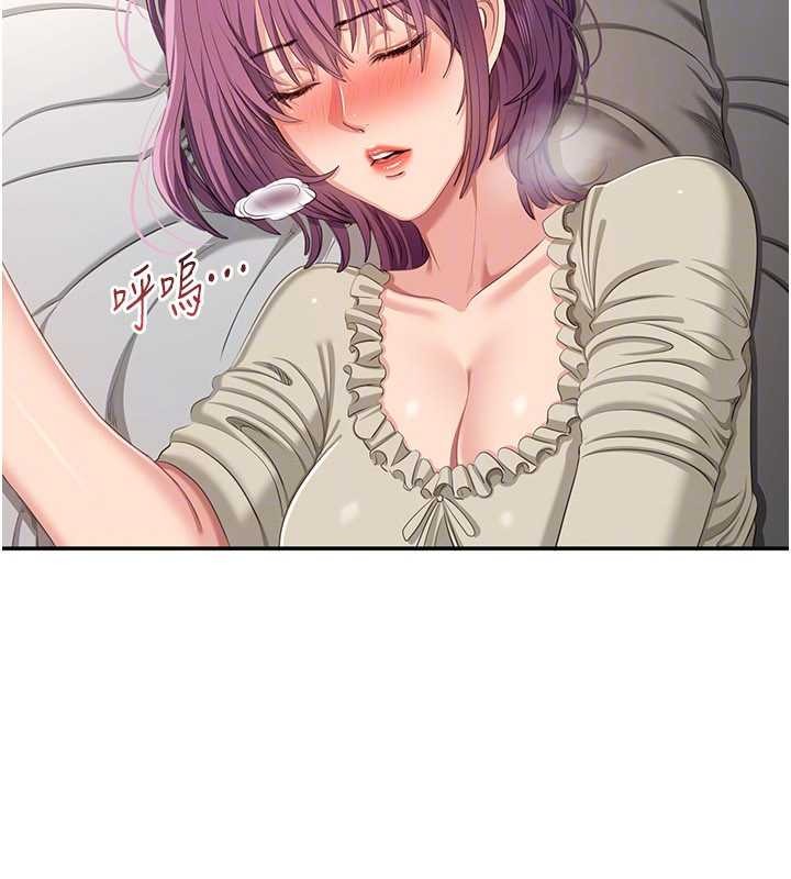 倒追游戏第42話-塞著跳蛋去參加宿營