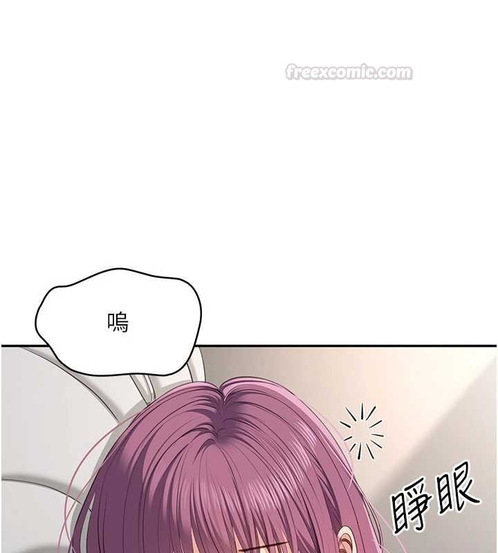 倒追游戏第42話-塞著跳蛋去參加宿營