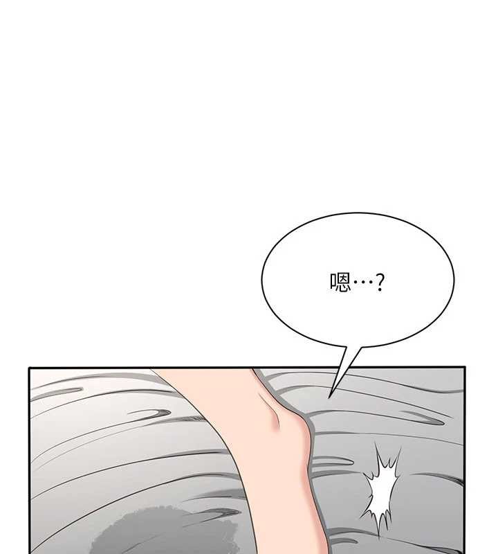 倒追游戏第42話-塞著跳蛋去參加宿營