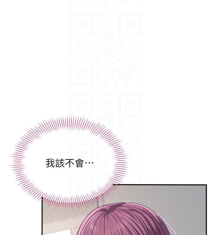 倒追游戏第42話-塞著跳蛋去參加宿營