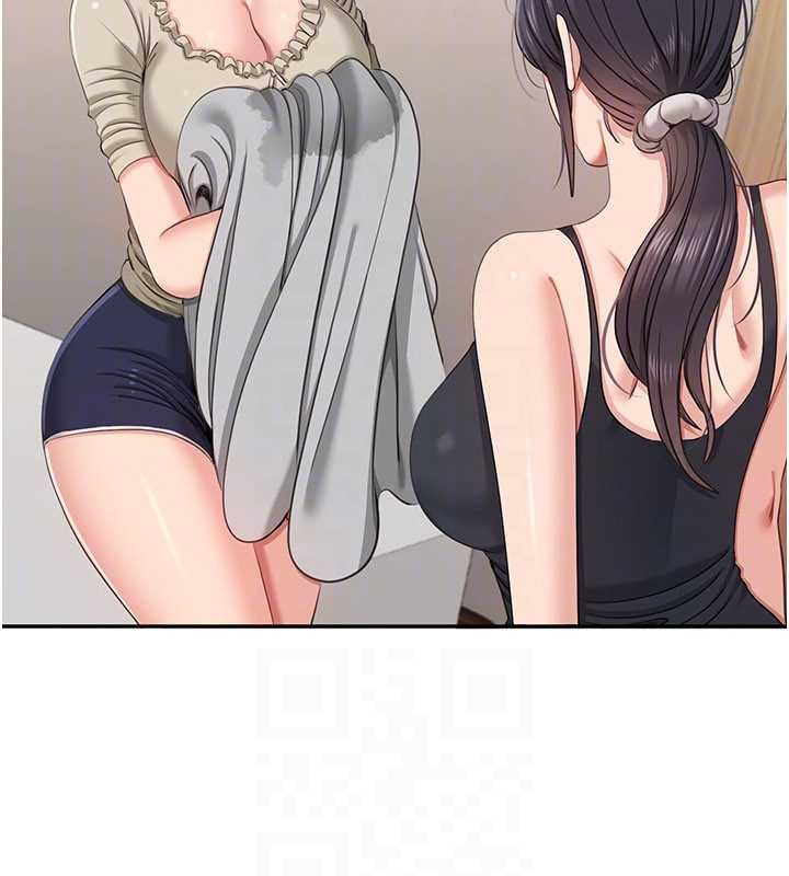 倒追游戏第42話-塞著跳蛋去參加宿營