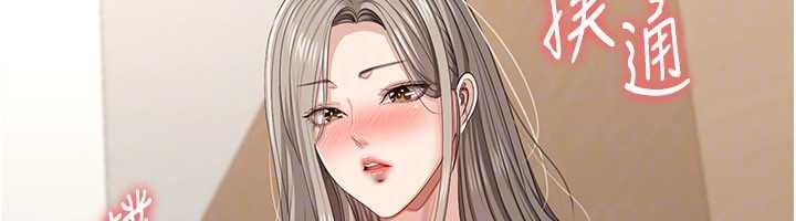 倒追游戏第42話-塞著跳蛋去參加宿營