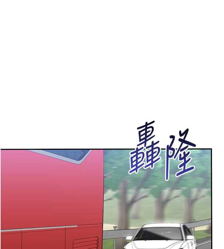 倒追遊戲第42話-塞著跳蛋去參加宿營