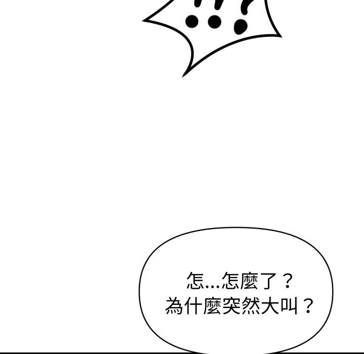 美魔女都爱我第21話