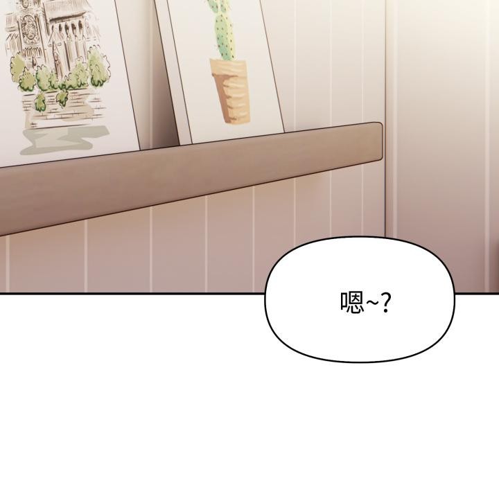 美魔女都爱我第21話