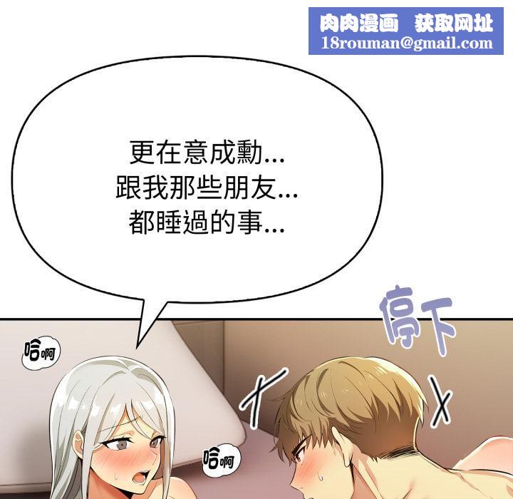 美魔女都爱我第21話