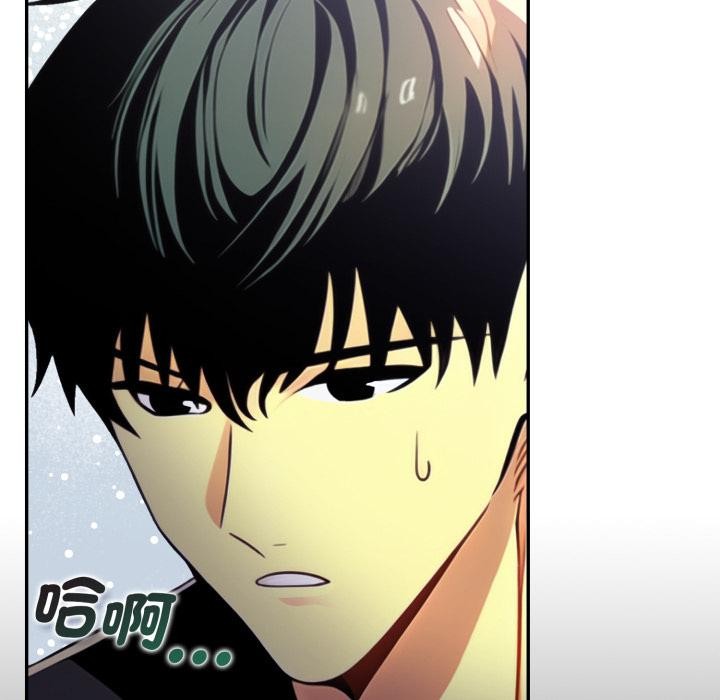 美魔女都爱我第21話