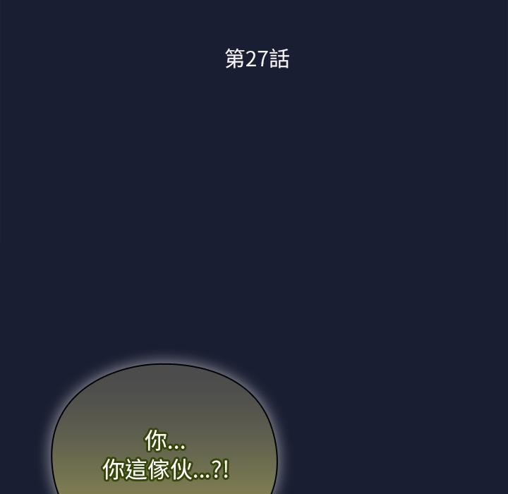 男人稀缺的异世界第27話