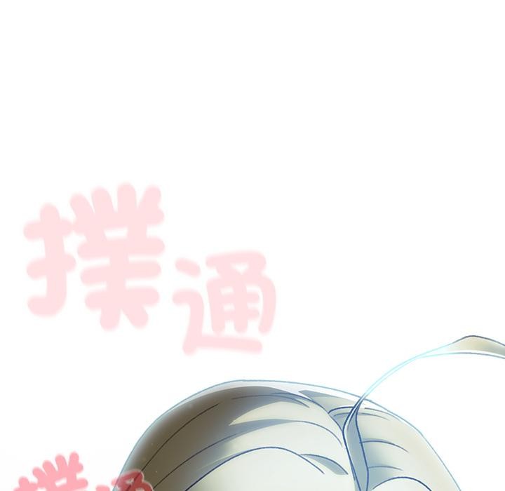 男人稀缺的異世界第27話