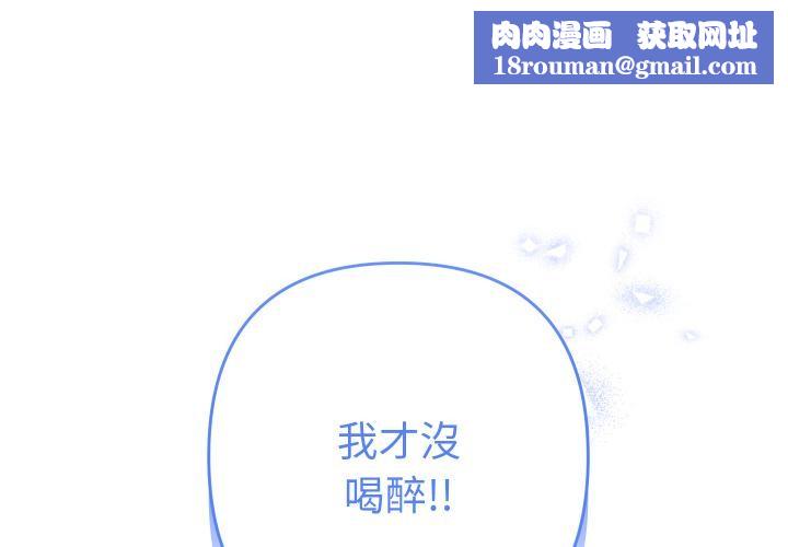 她們教會我的事第24話