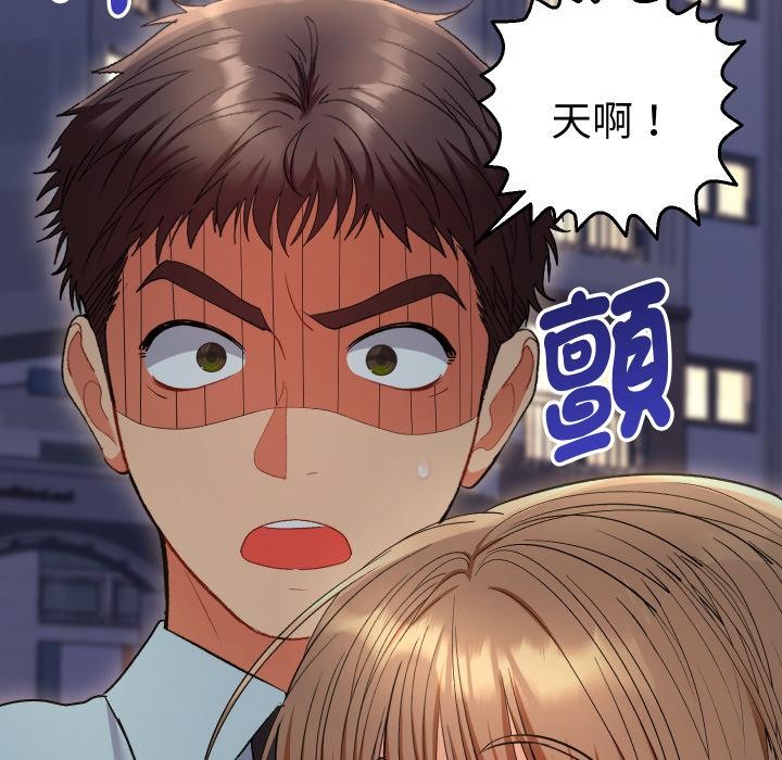 她们教会我的事第24話