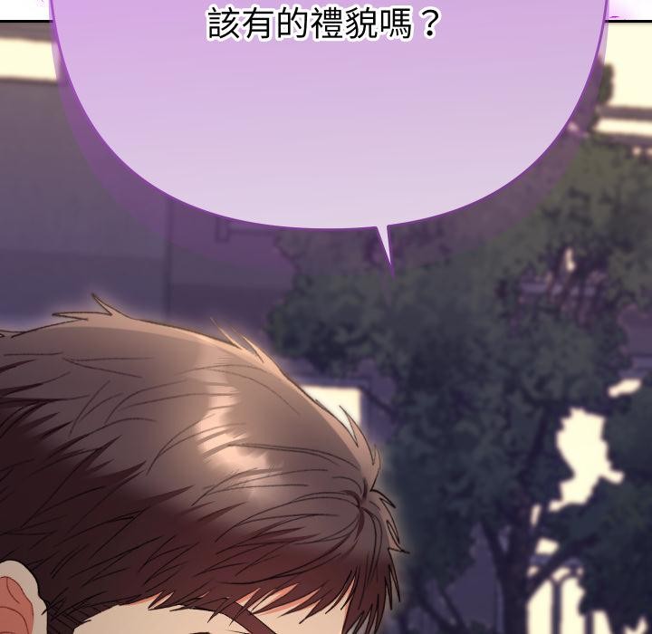 她们教会我的事第24話