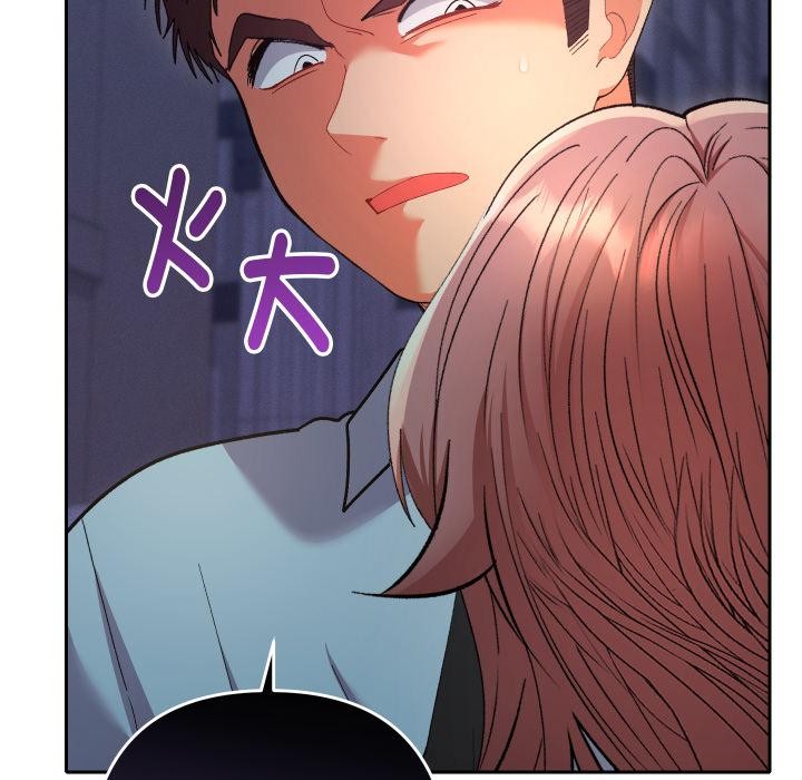 她们教会我的事第24話