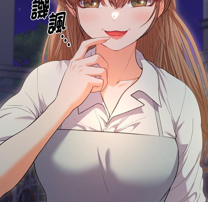 她们教会我的事第24話