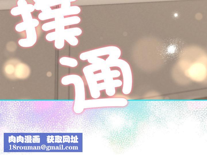 她们教会我的事第24話