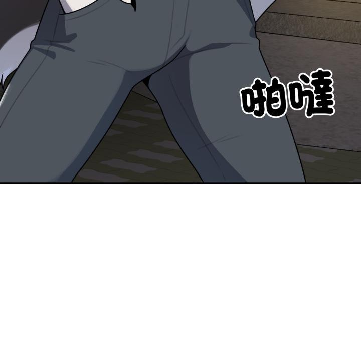 野兽的王国第15話