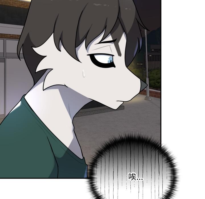 野兽的王国第15話