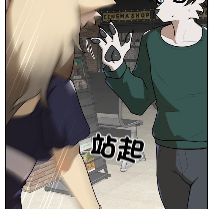 野兽的王国第15話