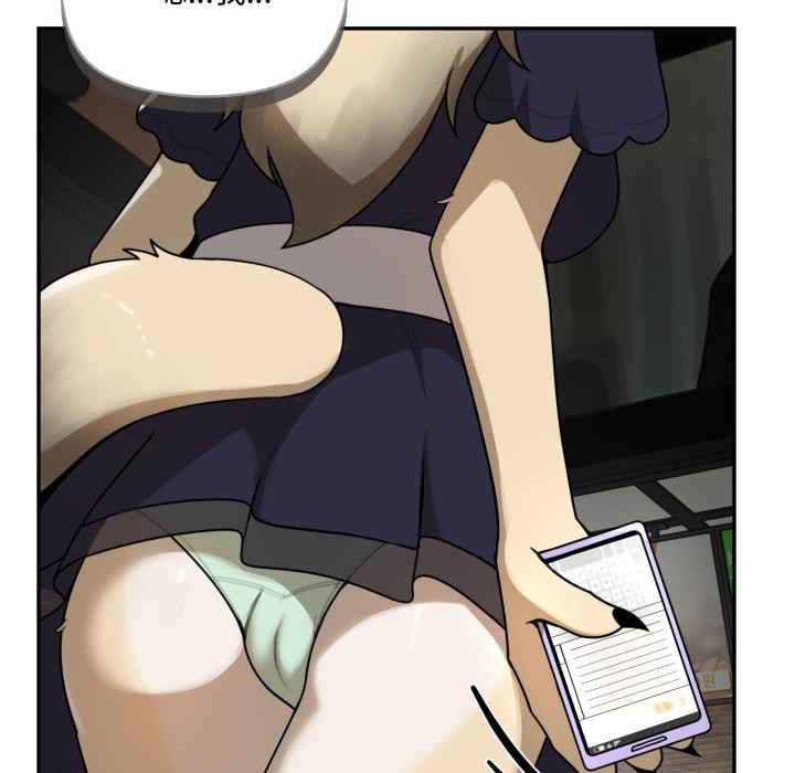 野兽的王国第15話