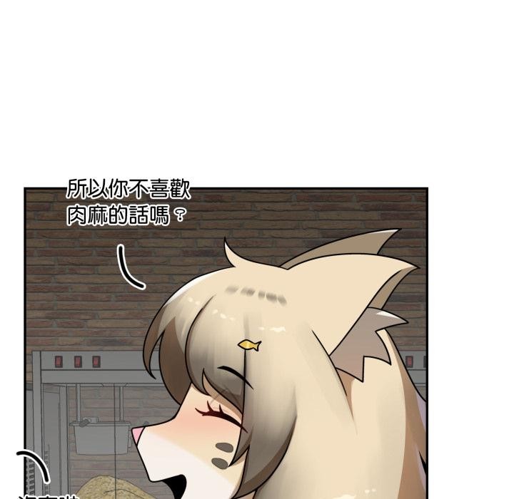 野兽的王国第15話