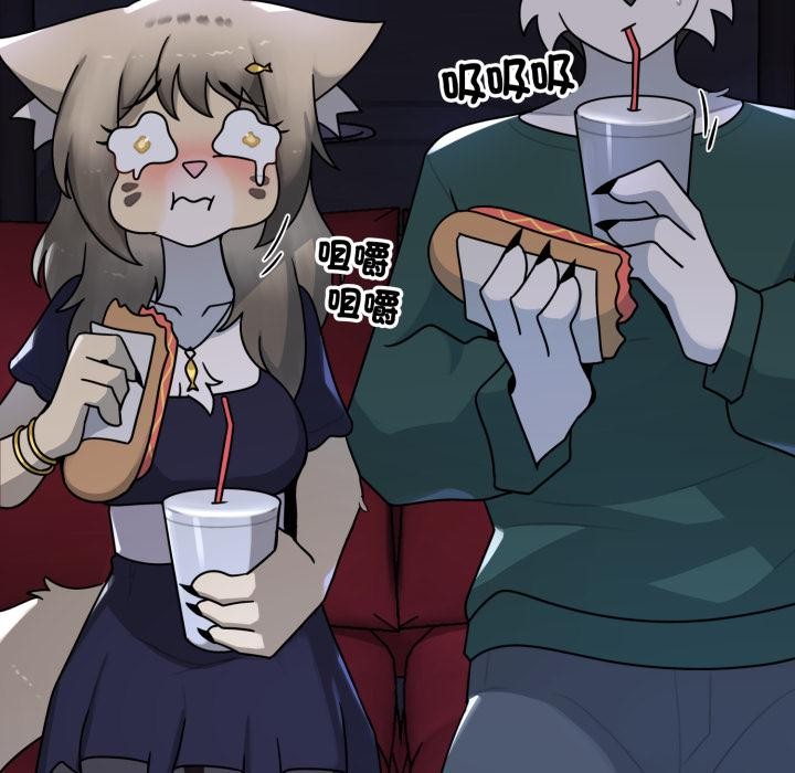 野兽的王国第15話