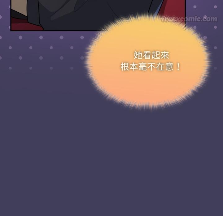 野兽的王国第15話