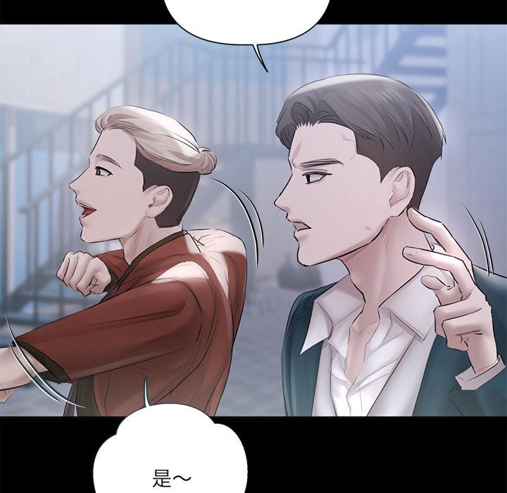 契约的代价第19話