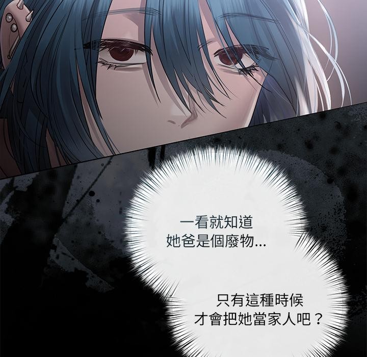 契约的代价第19話