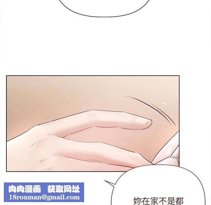 契约的代价第19話