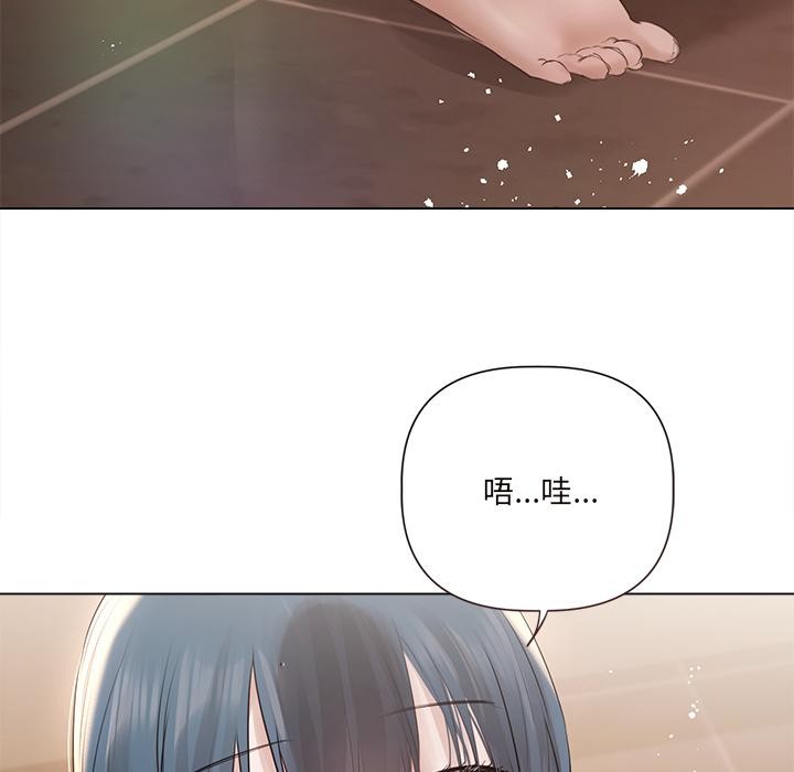 契約的代價第19話