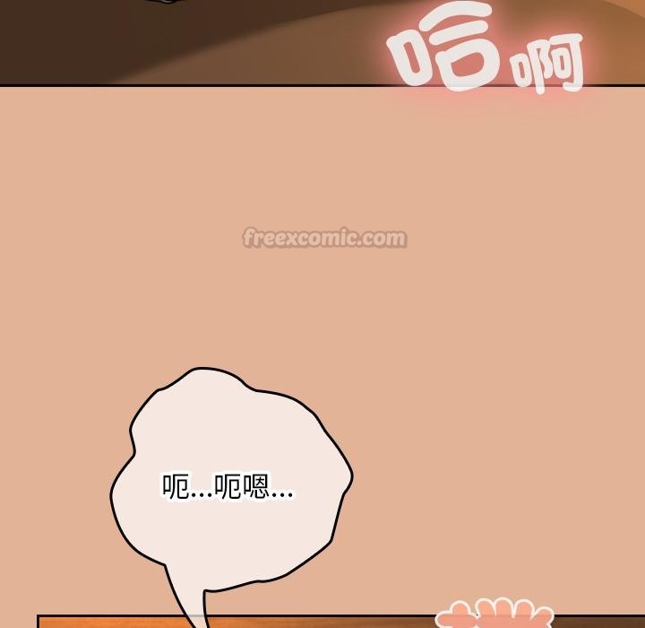 校花的雙麪生活第30話