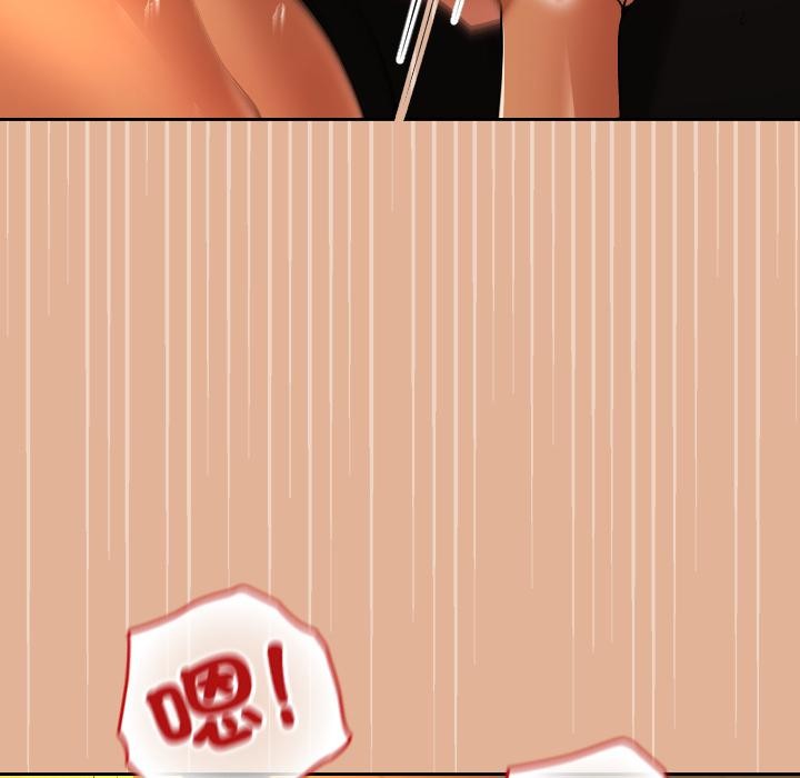 校花的雙麪生活第30話