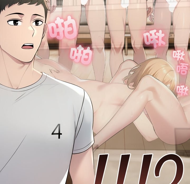 夫妇游戏第69話