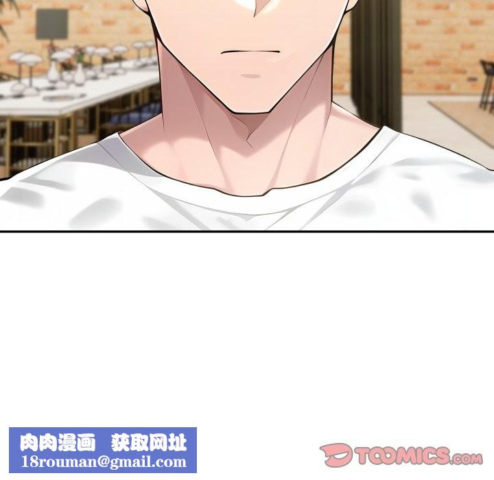 夫妇游戏第69話