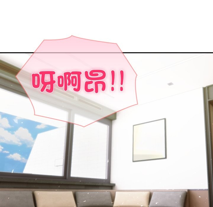 夫妇游戏第69話