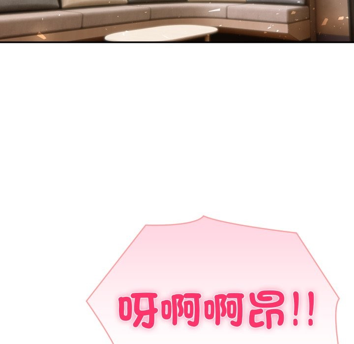 夫妇游戏第69話