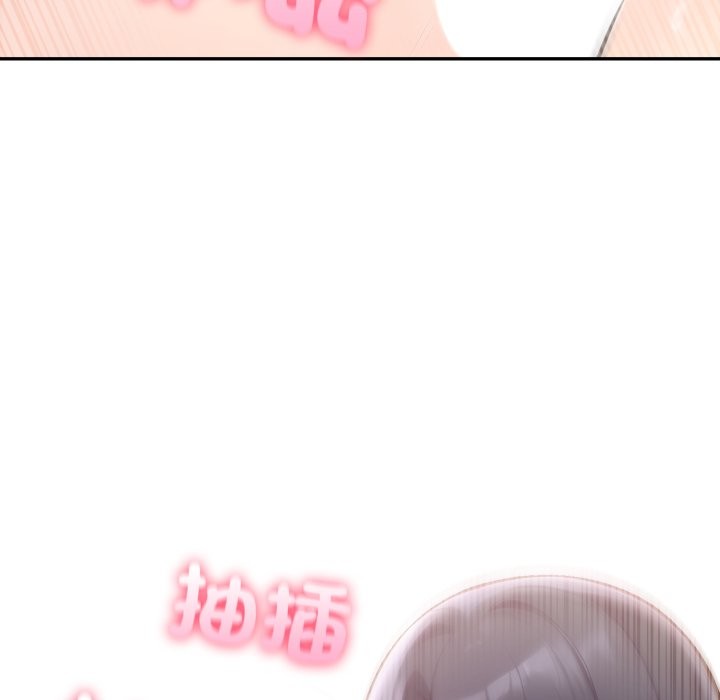 夫妇游戏第69話