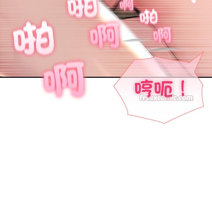 夫妇游戏第69話