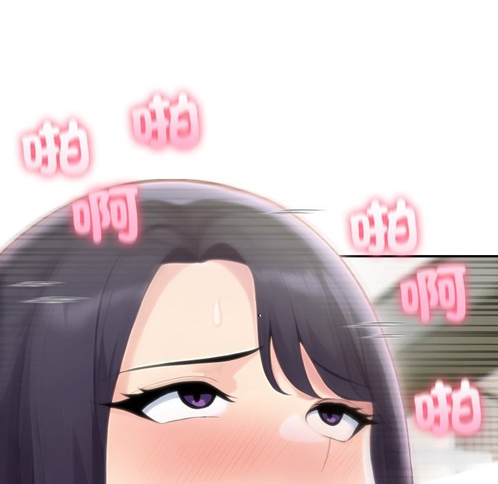 夫妇游戏第69話