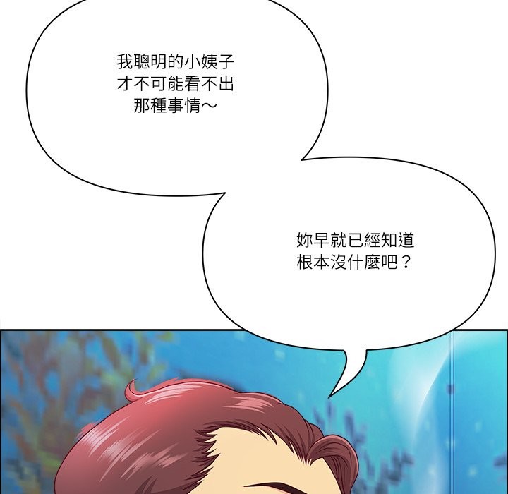 最强男人第66話