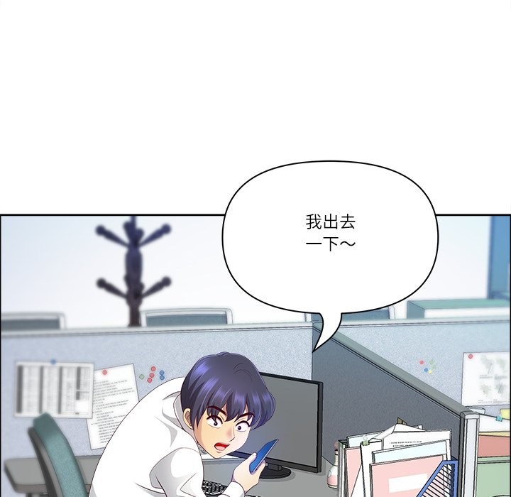 最強男人第66話