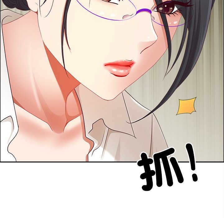 最強男人第66話