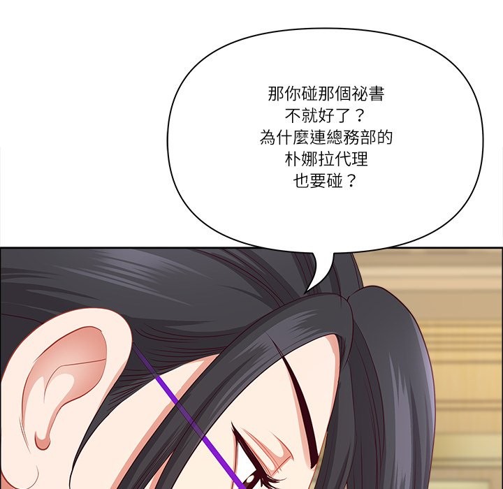 最强男人第66話