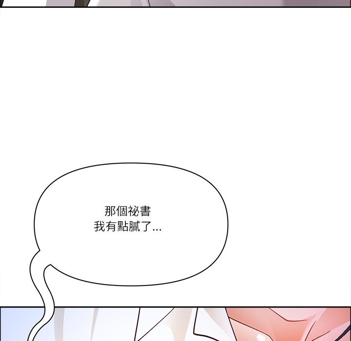 最强男人第66話