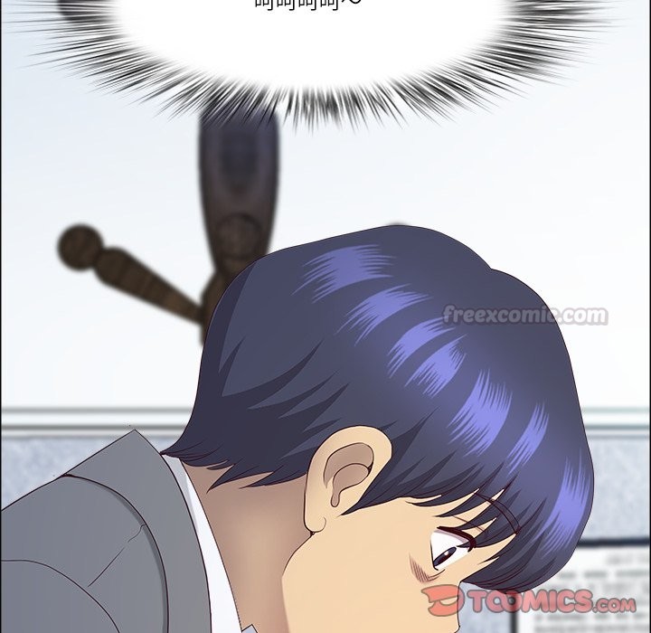 最强男人第66話