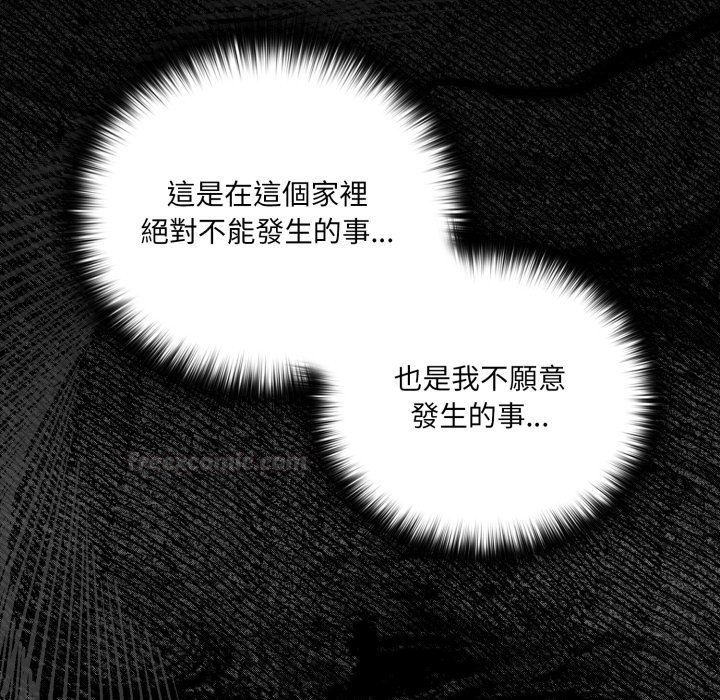 幸福来得太突然第65話